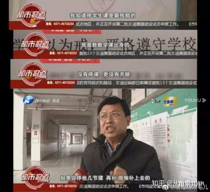 拾事|河南温县高三学生在寝室吃泡面拟被开除，引发社会严重争议