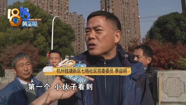 杭州市民自发悼念救人遇难小伙，小伙是一公司CEO，其实不止救过一人