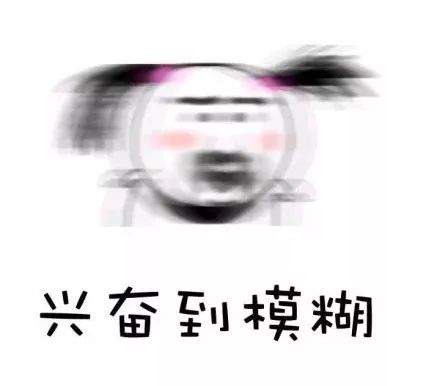 开抢！春运购票攻略来了