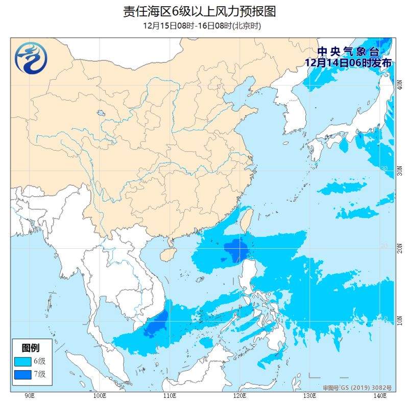 我国南部及北部海域将有6～7级风