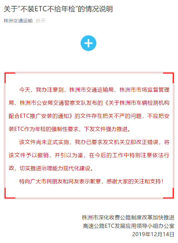 6名广州学生哈尔滨打车被收1100元！当地紧急处理结果来了|南都早餐