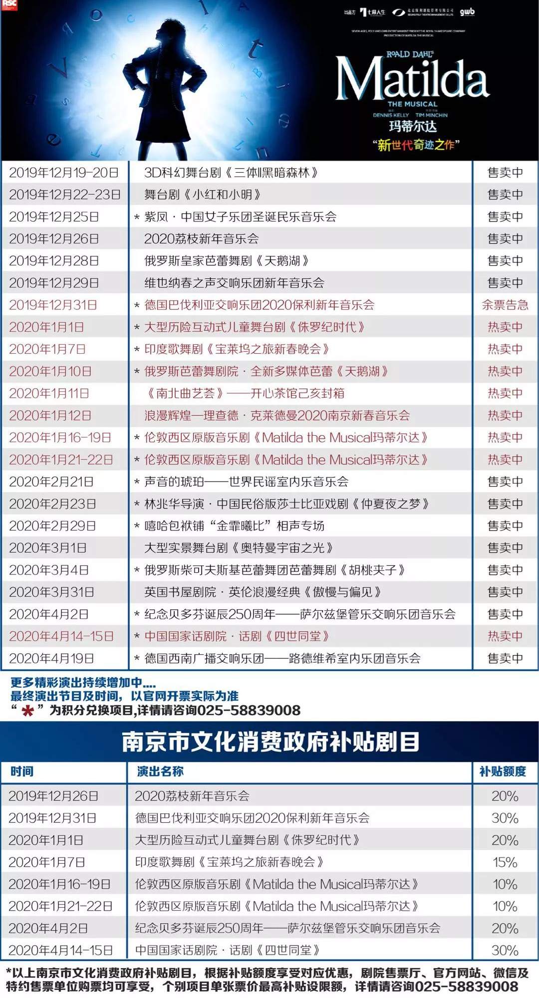 四世同堂霸屏热搜！他，才是DIY单词的先驱