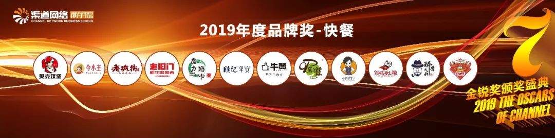 收获大奖！必普集团荣获2019金锐奖“年度品牌”、“年度人物”两大奖项