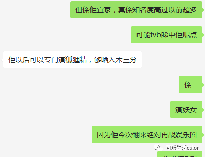 黄心颖晒腿暗示再创高峰？会续签平价约以后听教听话？？！