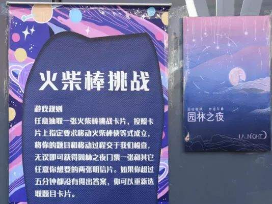 园林之夜·倒计时3天丨暖冬，为你送上一缕阳光