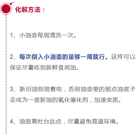 厨房中竟"潜伏"了这么多危险，今天就把它们一个一个揪出来...