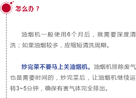 厨房中竟"潜伏"了这么多危险，今天就把它们一个一个揪出来...