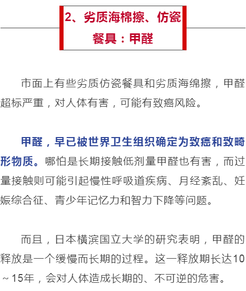 厨房中竟"潜伏"了这么多危险，今天就把它们一个一个揪出来...