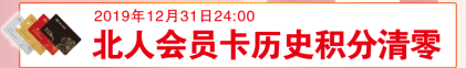 双旦特惠已开启|积分清零，黄金大抢，升值预售，名表巡展，红包雨等都在这里！