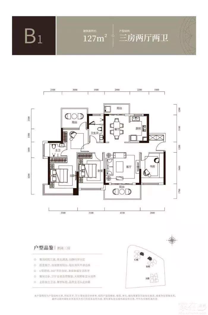 年末盛宴！龙光、华润、勤诚达、绿地都来了，怎么选？