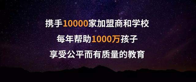 快乐学习CEO张浩：K12产业升级与渠道下沉