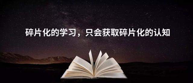 快乐学习CEO张浩：K12产业升级与渠道下沉