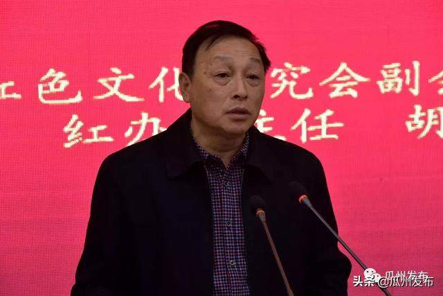 瓜州县学习贯彻习近平总书记视察甘肃重要讲话和指示精神暨红色文旅产业发展研讨会召开