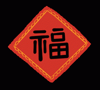 烟火跨年、集体婚礼、颠倒博物馆…今年的圣诞、跨年就来这！