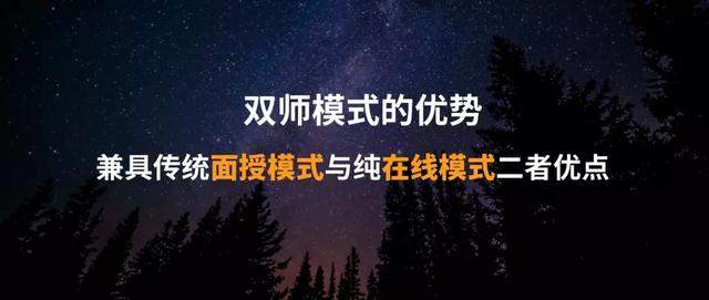 快乐学习CEO张浩：K12产业升级与渠道下沉