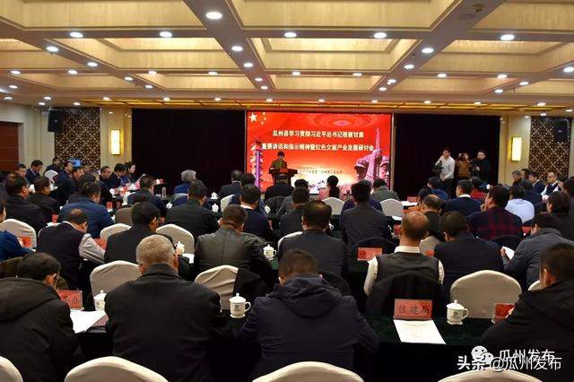 瓜州县学习贯彻习近平总书记视察甘肃重要讲话和指示精神暨红色文旅产业发展研讨会召开