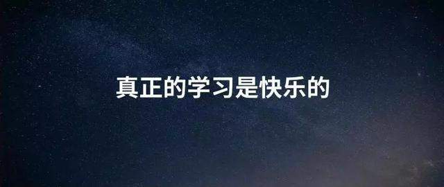 快乐学习CEO张浩：K12产业升级与渠道下沉