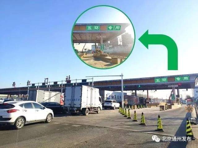 重要提醒！这条高速五环专用通道启用啦！不停车、不领卡