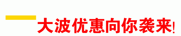 周大生丨礼遇双旦宏动新年2020只五福金鼠免费送！