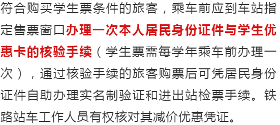 海南、广东、湖南三省高铁和城轨将全面推行电子票！怎么坐车↓