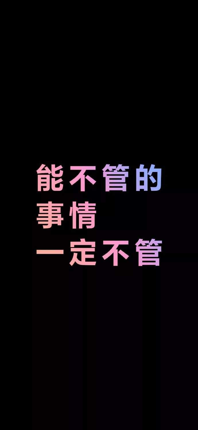 【搞事】雷军手机息屏显示曝光：能不管的事情一定不管