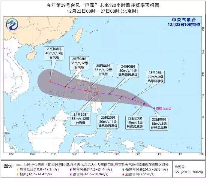 ▓▓▓▓▓ 海口雾好大！看不见标题了！台风“巴蓬”两天后进入南海！