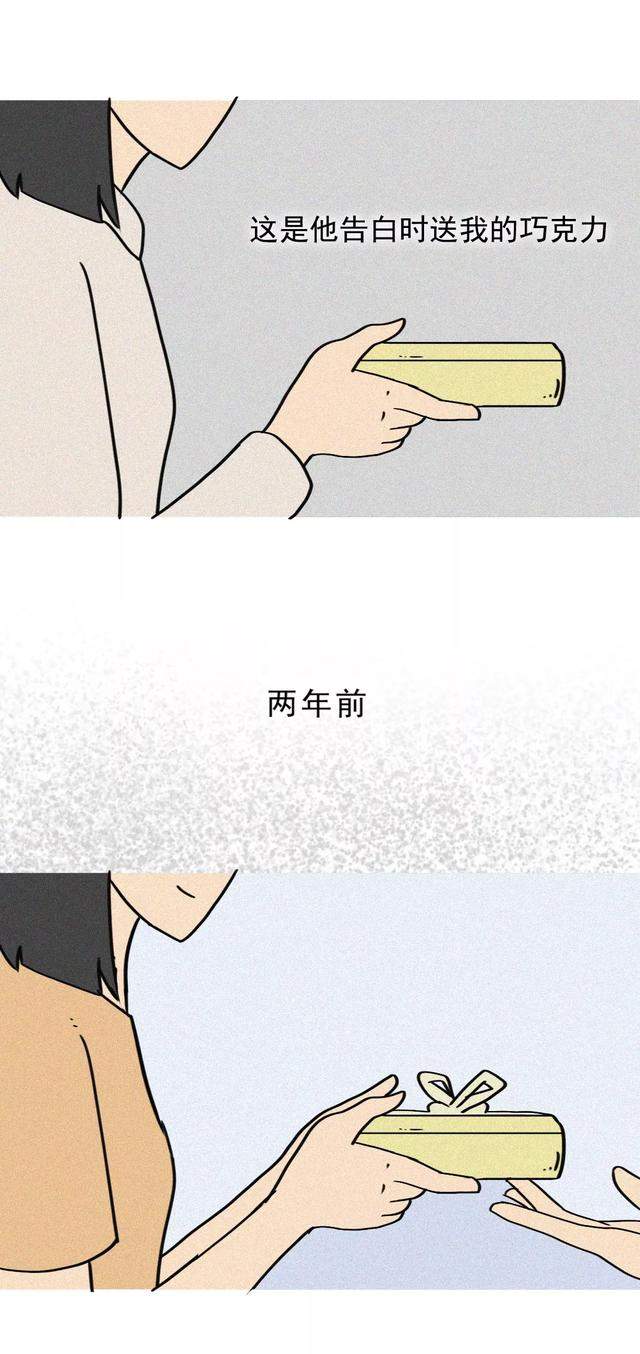 先提分手的人，到底充斥了多少的无奈！（漫画）