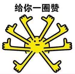 家门口有了野生动物园，我骄傲了么？