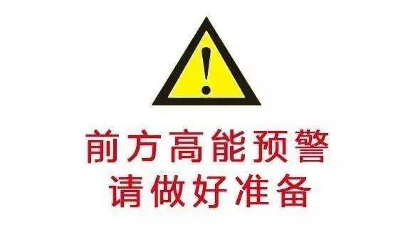 明天或可观日偏食！接下来还有阴冷魔法攻击！从化最低仅6℃