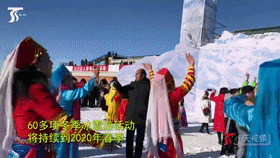 1.5万张冰雪游体验卡免费送，畅玩九大景区