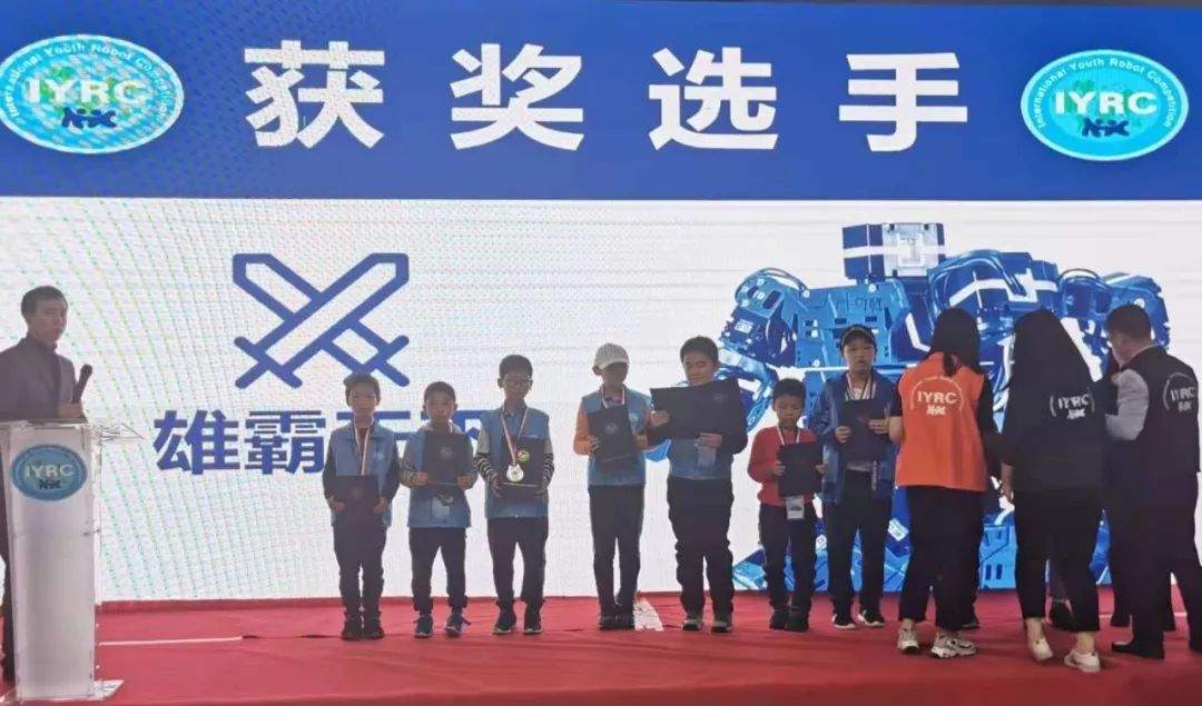 【乐学教育】乐学代表团参赛2019•IYRC-全国年终赛