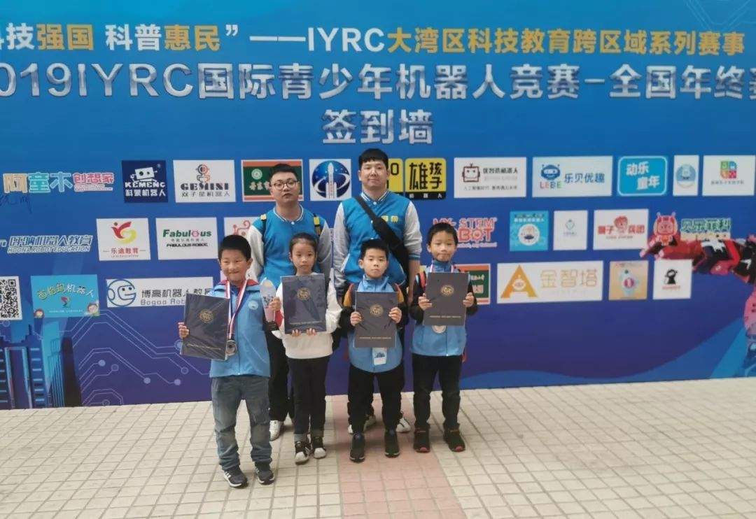 【乐学教育】乐学代表团参赛2019•IYRC-全国年终赛