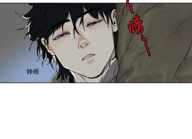 悬疑漫画：入职殡仪馆（噩梦尽头）