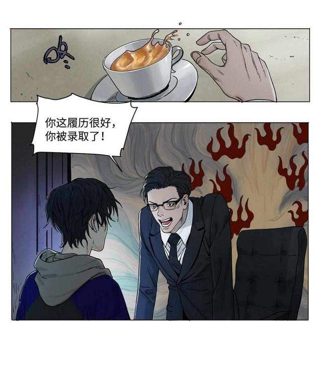 悬疑漫画：入职殡仪馆（噩梦尽头）