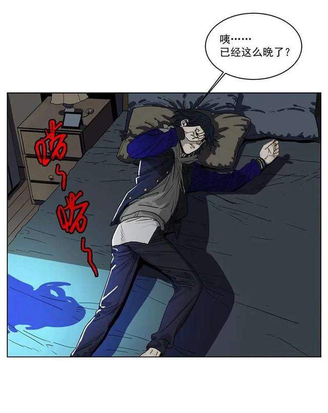 悬疑漫画：入职殡仪馆（噩梦尽头）