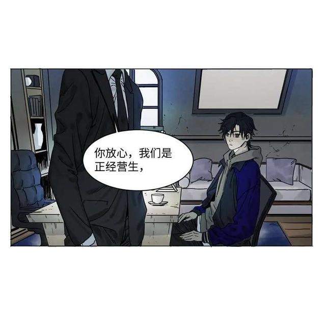 悬疑漫画：入职殡仪馆（噩梦尽头）