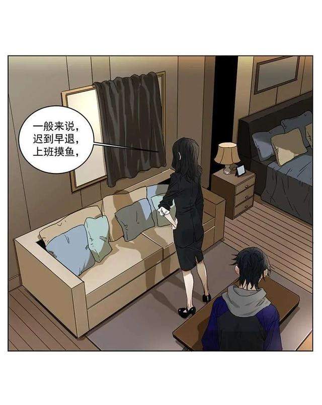 悬疑漫画：入职殡仪馆（噩梦尽头）