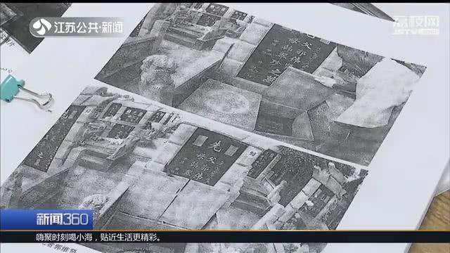 霸占公墓，强迫死者亲属交易97起宿迁3人赚黑心钱被判刑