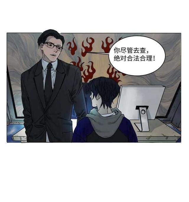 悬疑漫画：入职殡仪馆（噩梦尽头）