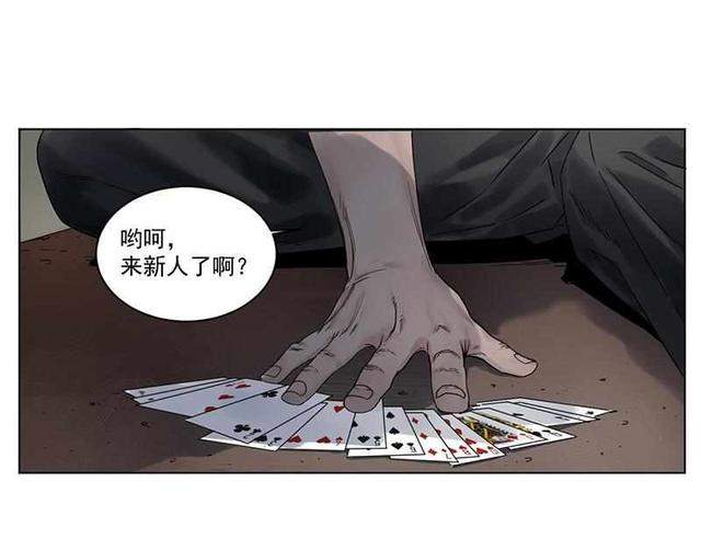 悬疑漫画：入职殡仪馆（噩梦尽头）