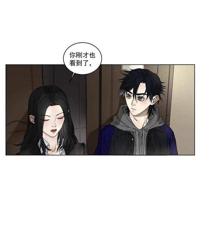 悬疑漫画：入职殡仪馆（噩梦尽头）