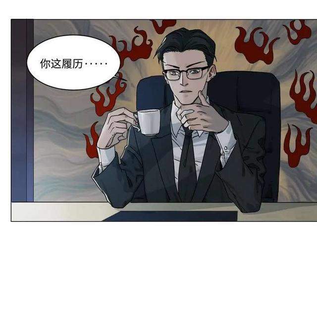 悬疑漫画：入职殡仪馆（噩梦尽头）