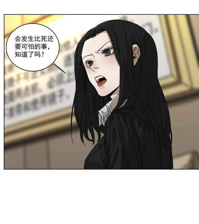 悬疑漫画：入职殡仪馆（噩梦尽头）