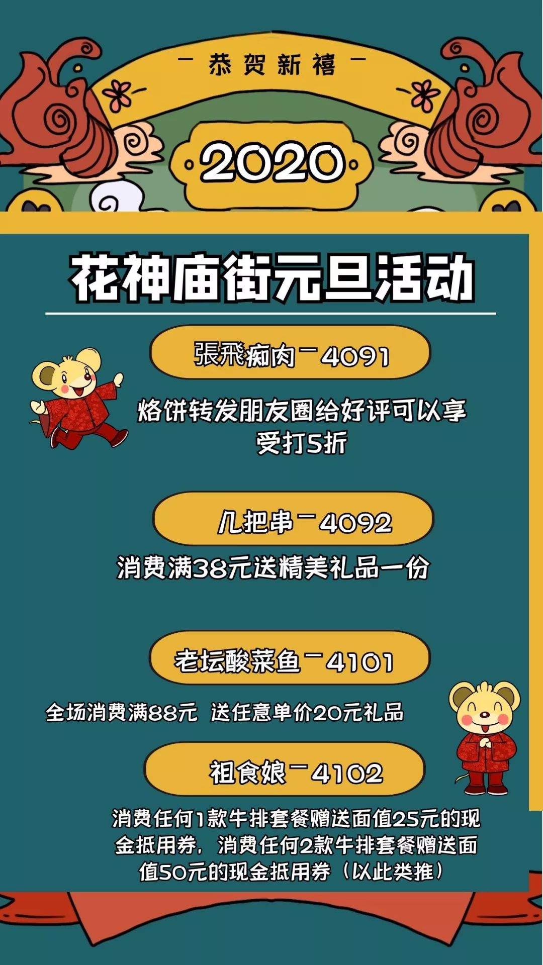 都在明天！一夜狂送100000+！豪华礼品送不停！