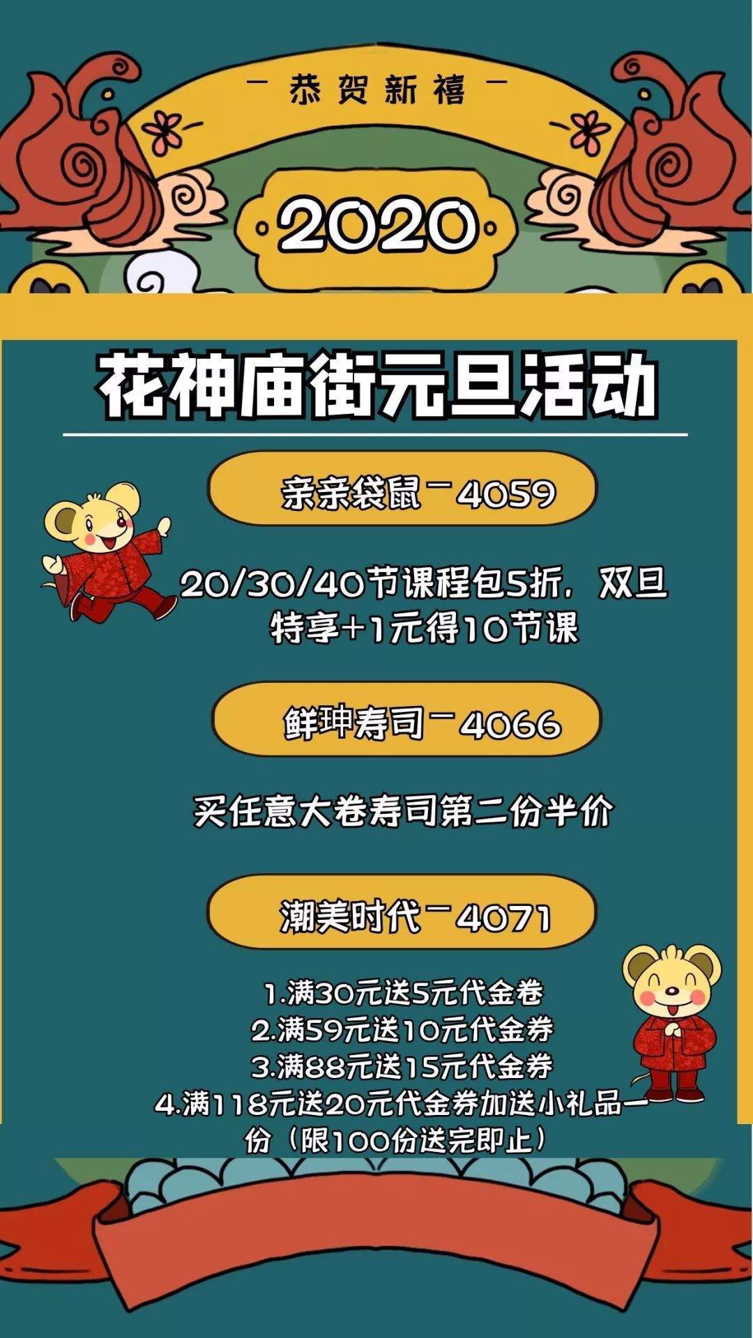 都在明天！一夜狂送100000+！豪华礼品送不停！