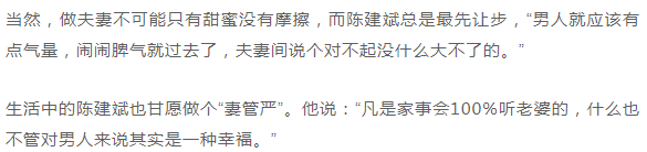 曾叫板章子怡，深陷“家暴、小三、被离婚”传闻，如今和两个男人过着幸福生活！