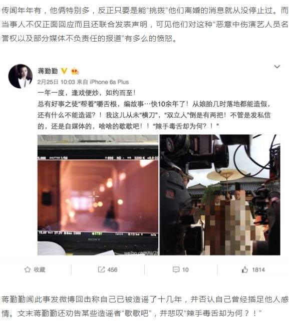 曾叫板章子怡，深陷“家暴、小三、被离婚”传闻，如今和两个男人过着幸福生活！