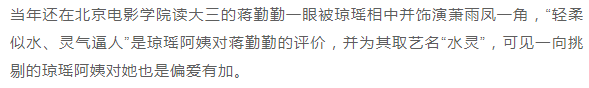 曾叫板章子怡，深陷“家暴、小三、被离婚”传闻，如今和两个男人过着幸福生活！