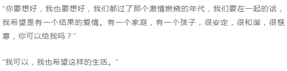 曾叫板章子怡，深陷“家暴、小三、被离婚”传闻，如今和两个男人过着幸福生活！