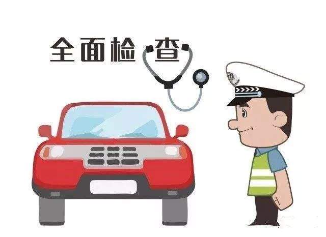 【分享】左旗交警元旦假期两公布一提示